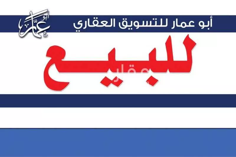 682 sqm land in Abu Burayqa 3