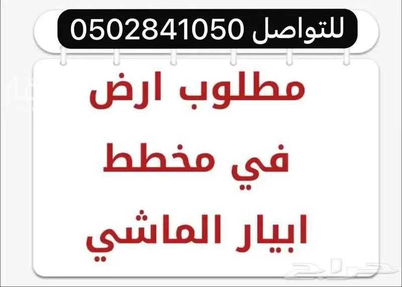 375 sqm land in Khakh 11