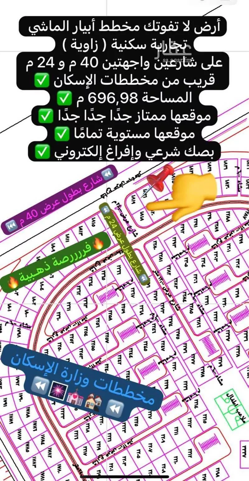 375 sqm land in Khakh 3