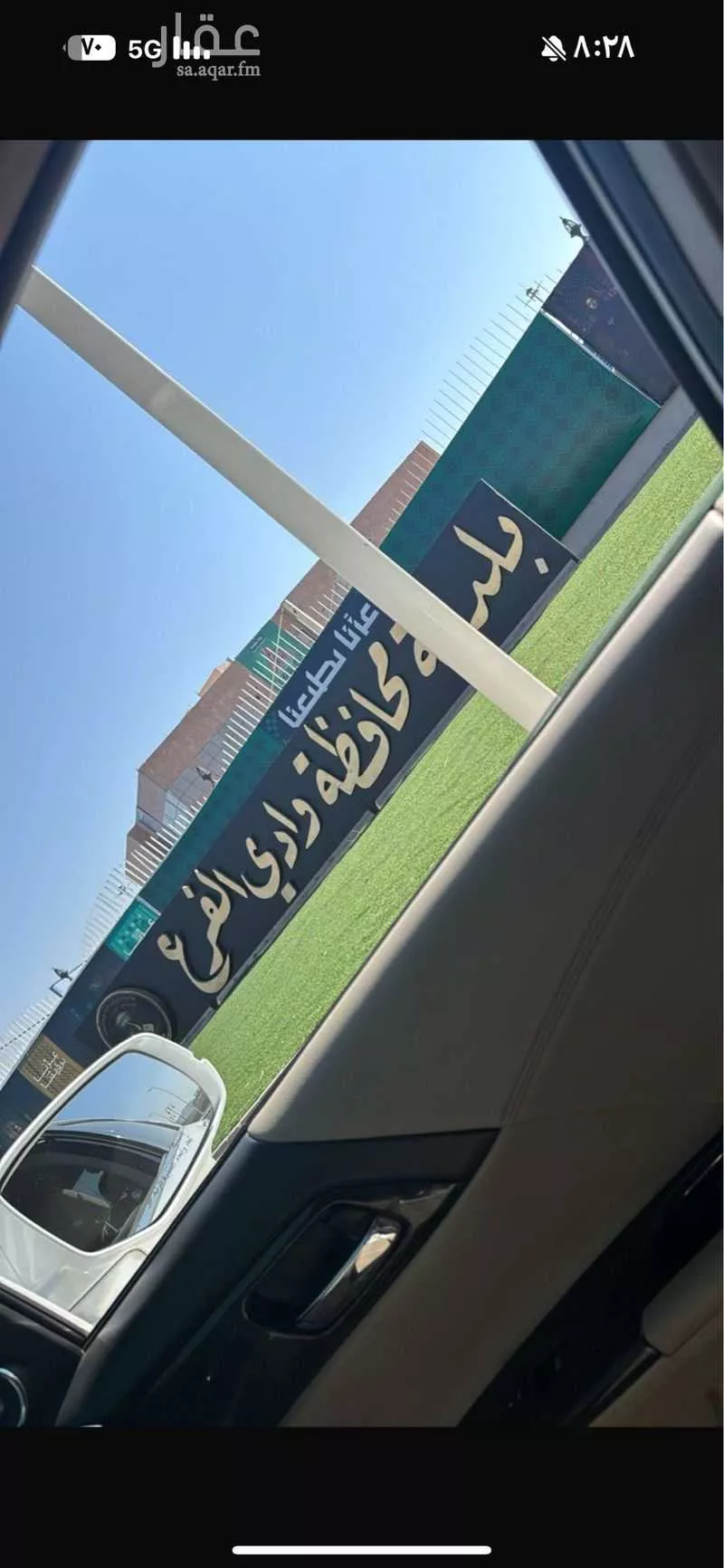 1018 sqm land in Al Jissah 3