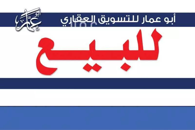 1018 sqm land in Al Jissah 6