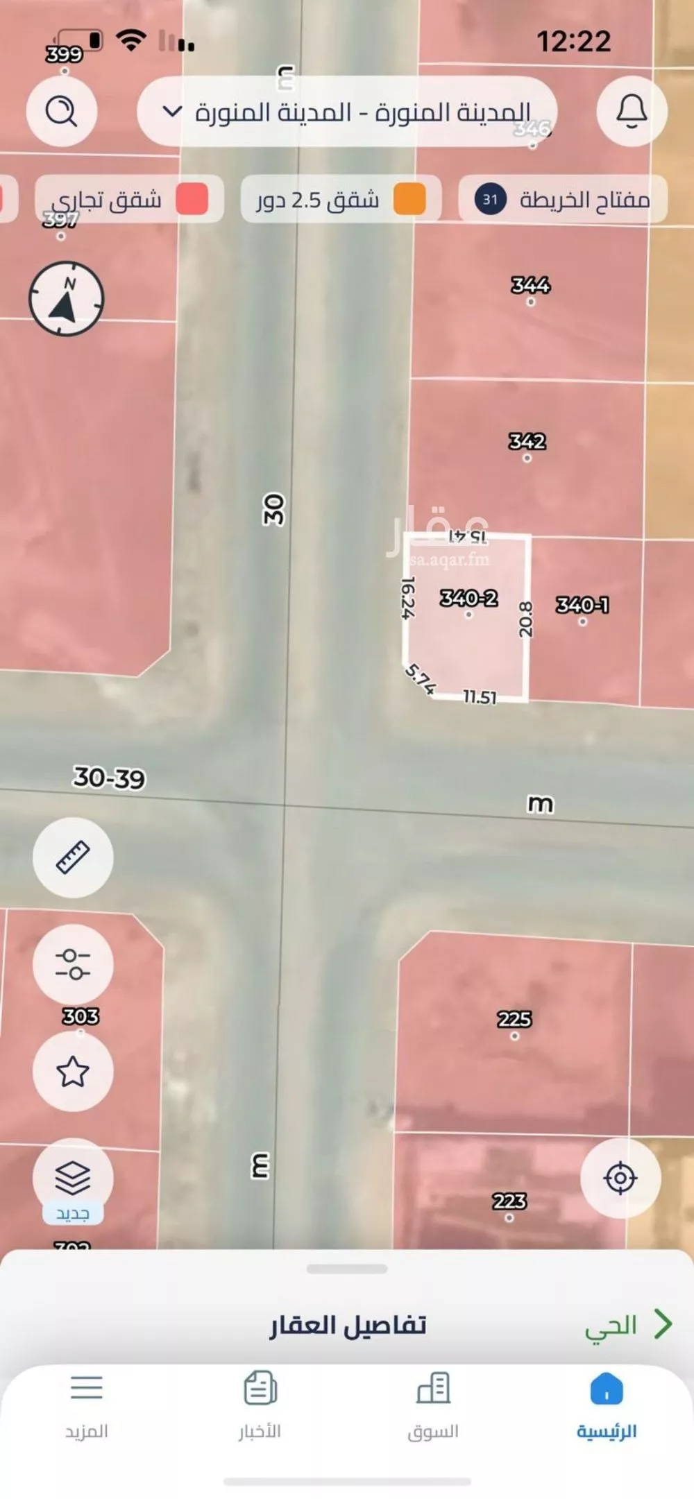 306 sqm land in Abu Markha 2