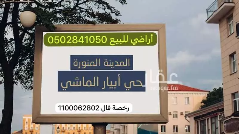 أرض 375 م² في خاخ 7