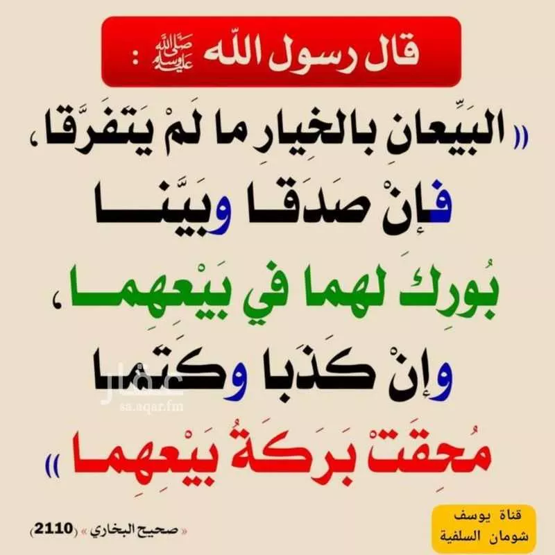 أرض 375 م² في خاخ 4