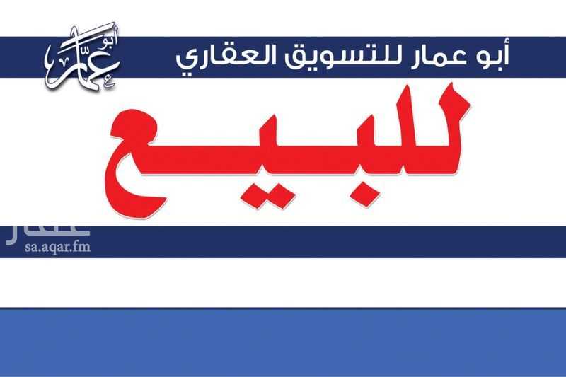 عقار  في الاصيفرين، المدينة المنورة 5