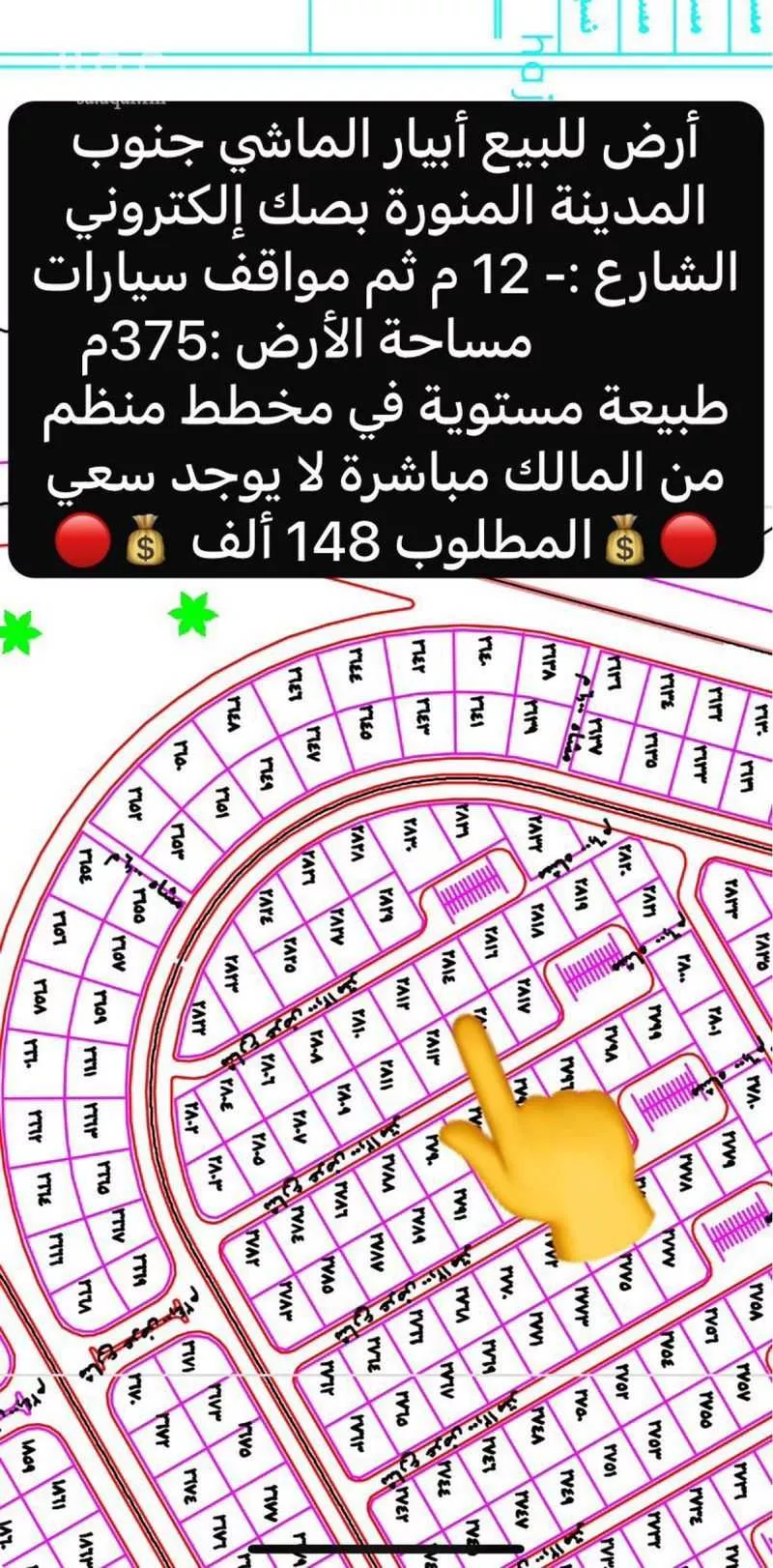 503 sqm land in Khakh 12