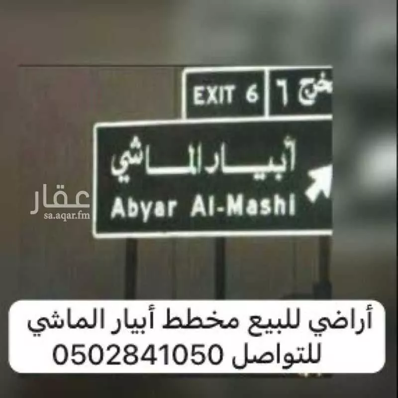 503 sqm land in Khakh 4