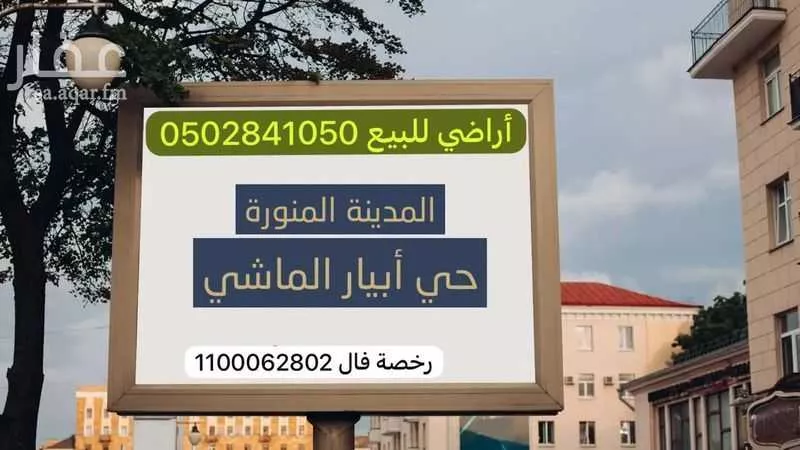 503 sqm land in Khakh 6
