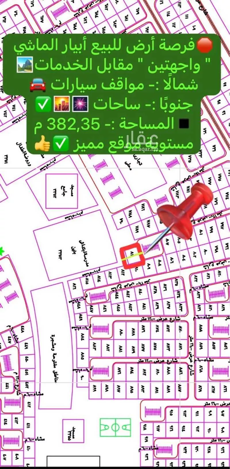 503 sqm land in Khakh 8