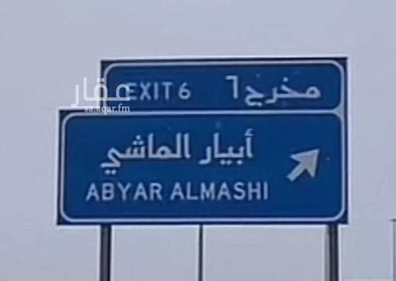 503 sqm land in Khakh 9
