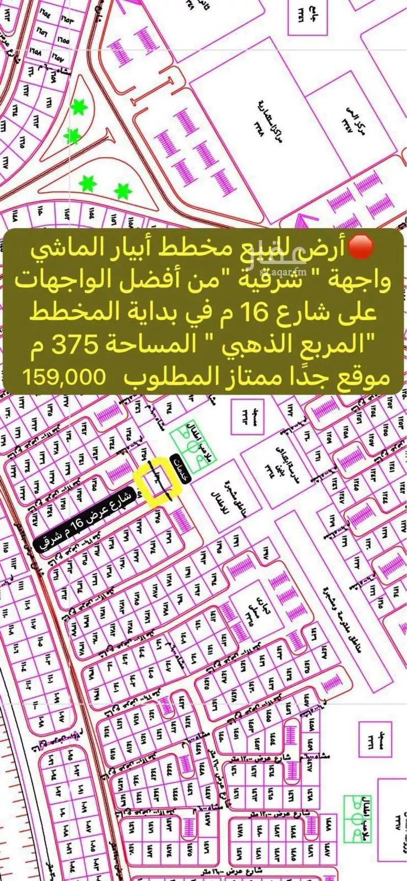 503 sqm land in Khakh 10