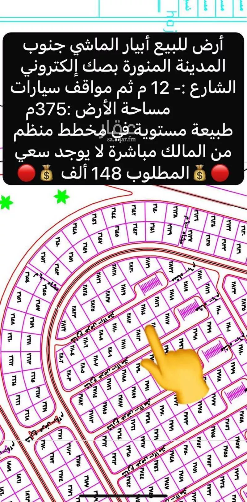 307 sqm land in Khakh 12