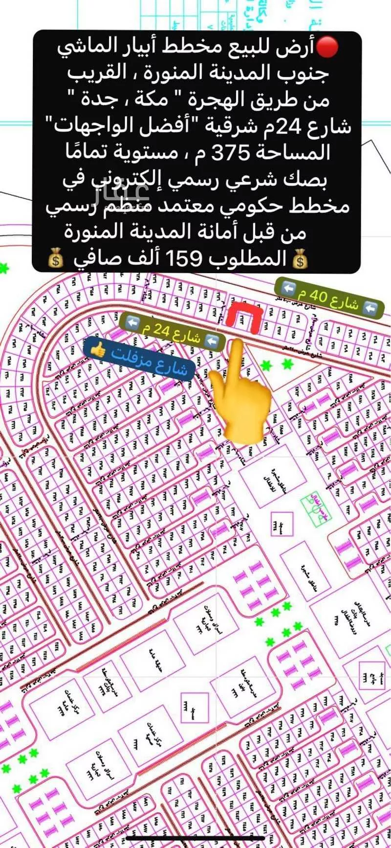 307 sqm land in Khakh 3