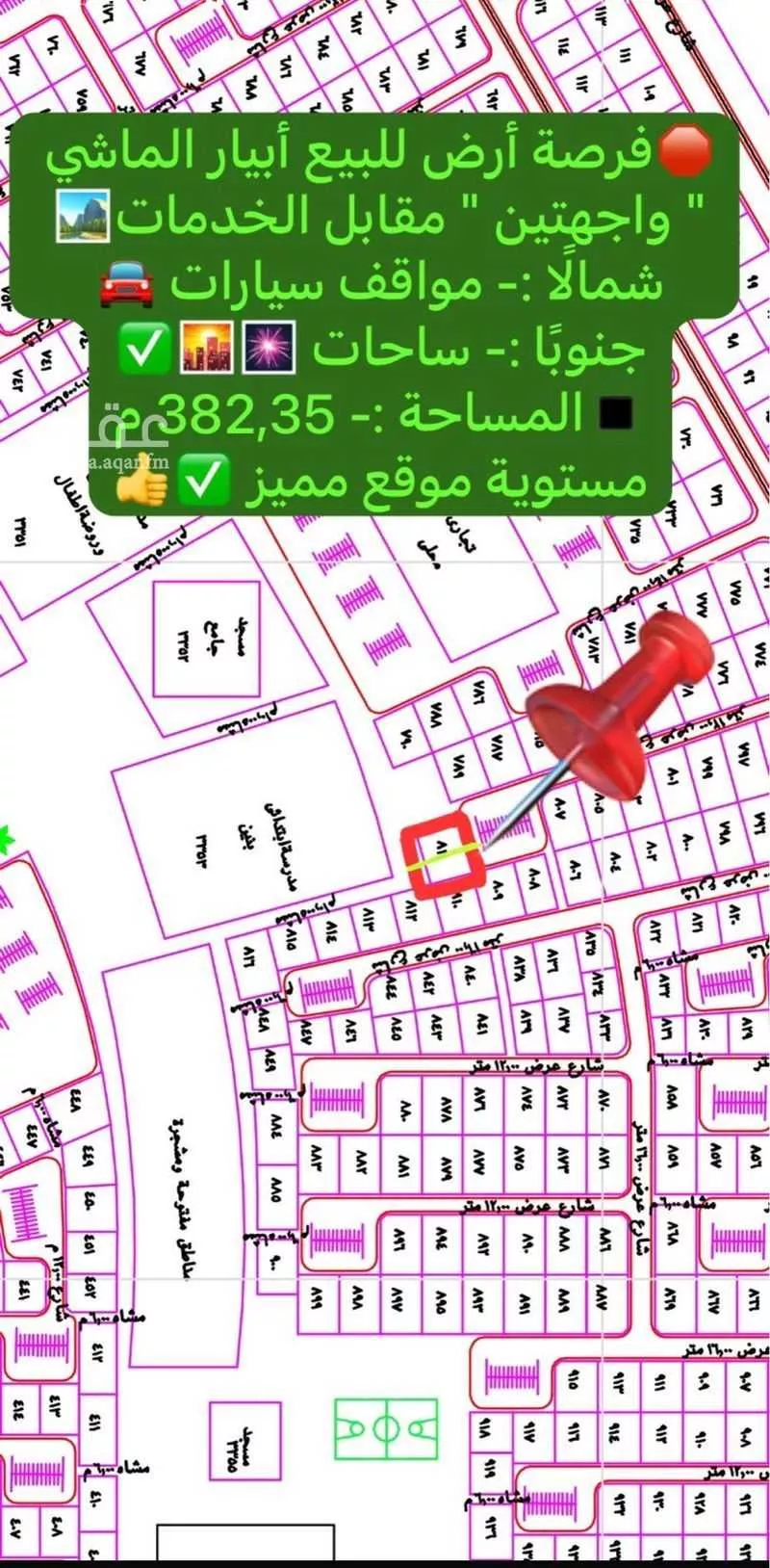 307 sqm land in Khakh 9