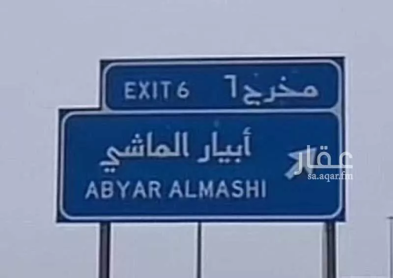 307 sqm land in Khakh 10