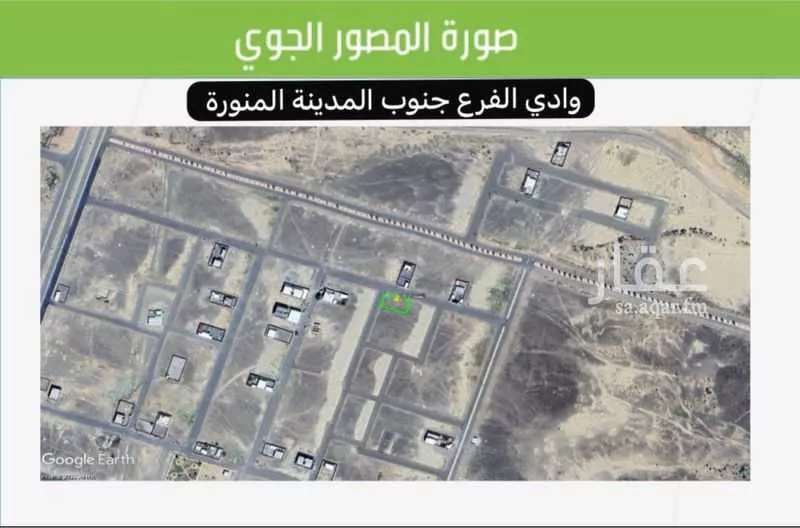 532 sqm land in Al Jissah 4