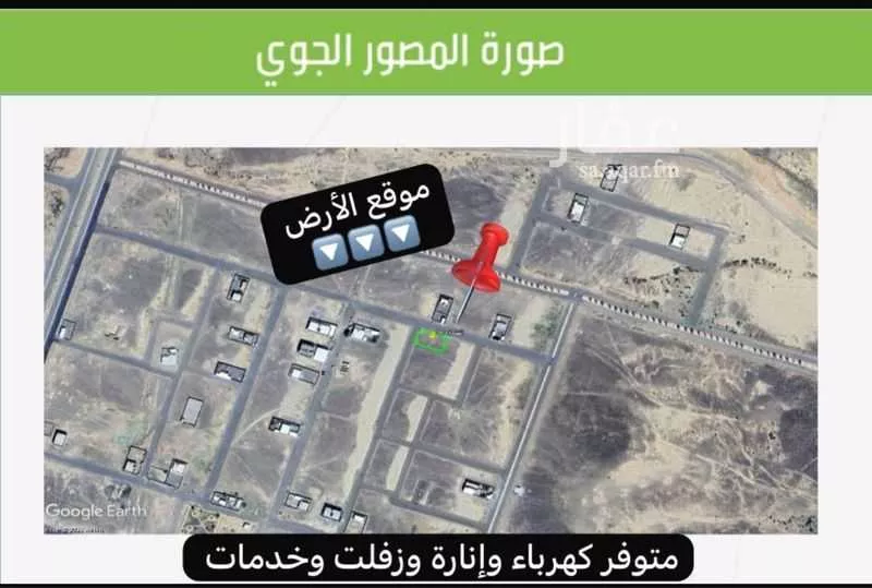 532 sqm land in Al Jissah 8