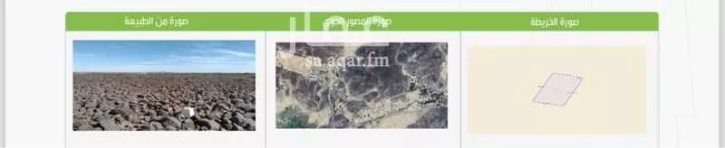 400 sqm land in Al Jissah 8