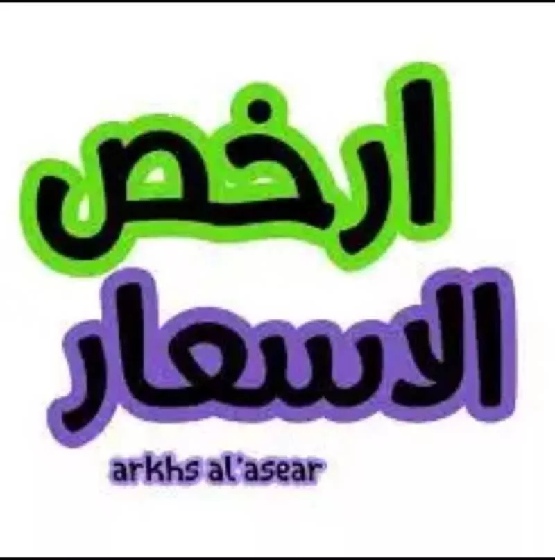 375 sqm land in Khakh 13