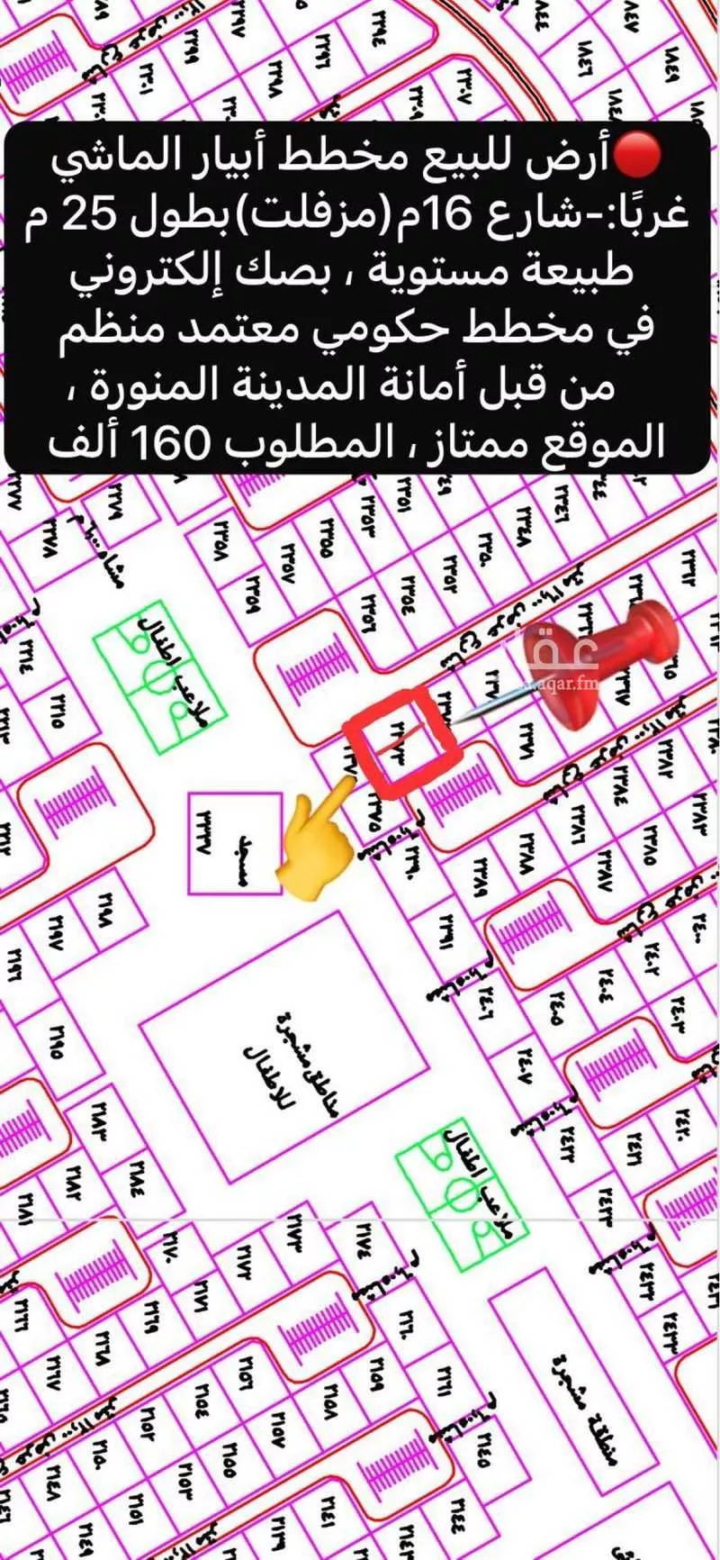 375 sqm land in Khakh 15