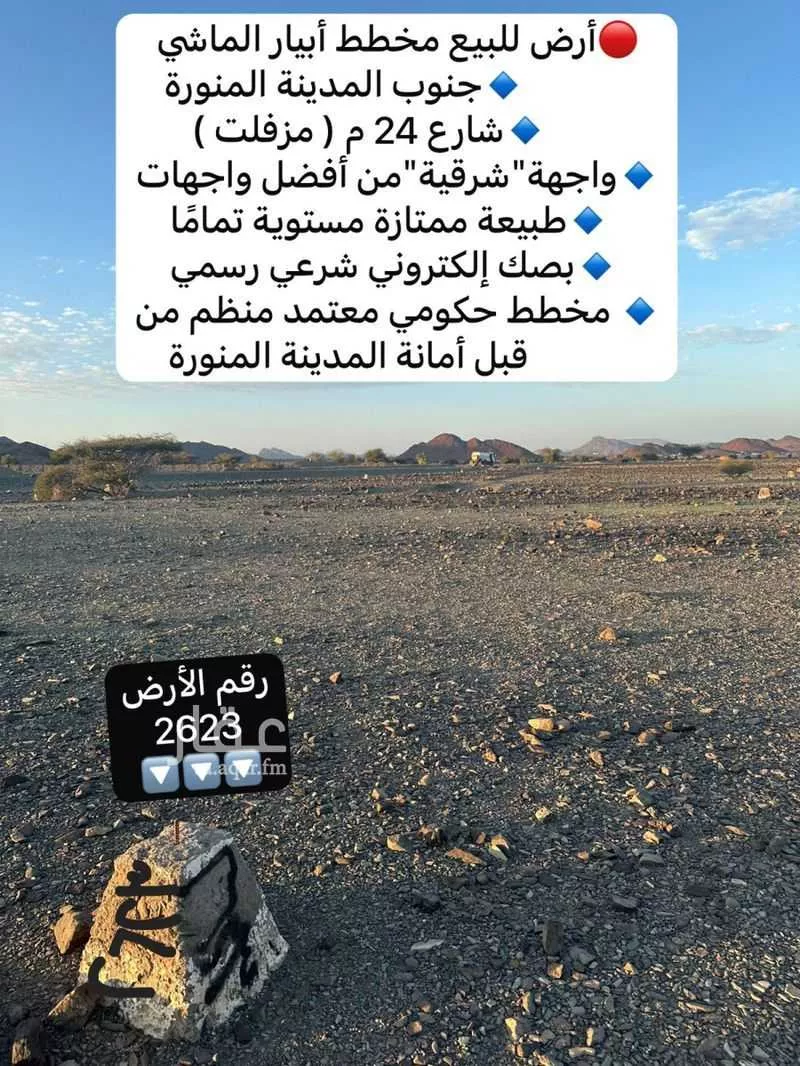 375 sqm land in Khakh 3