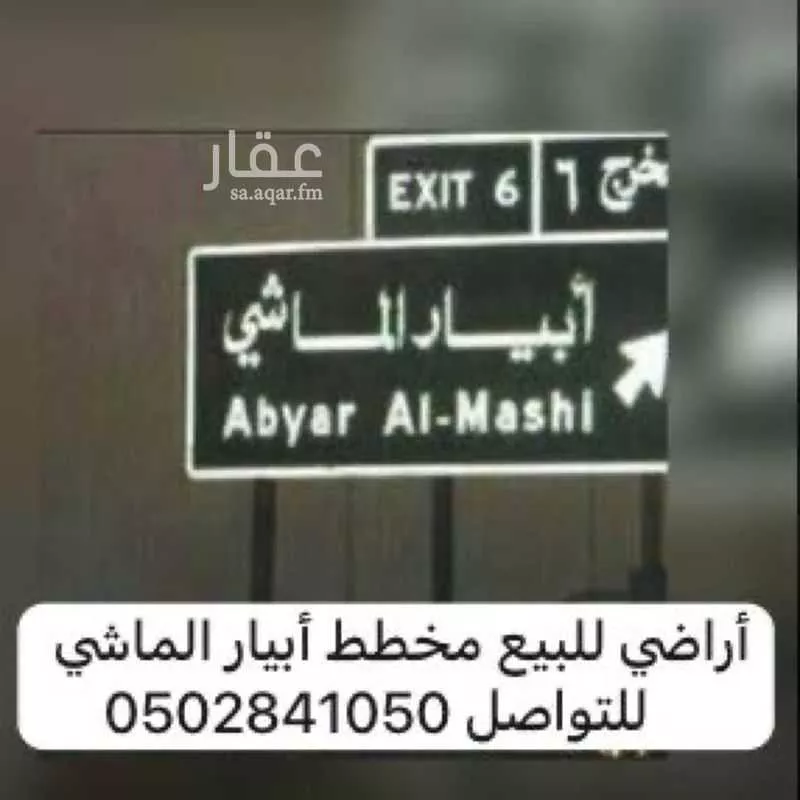 375 sqm land in Khakh 4