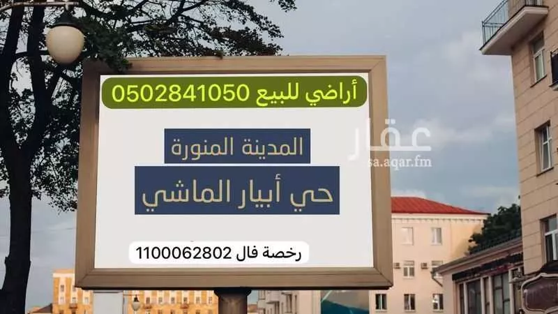 375 sqm land in Khakh 6