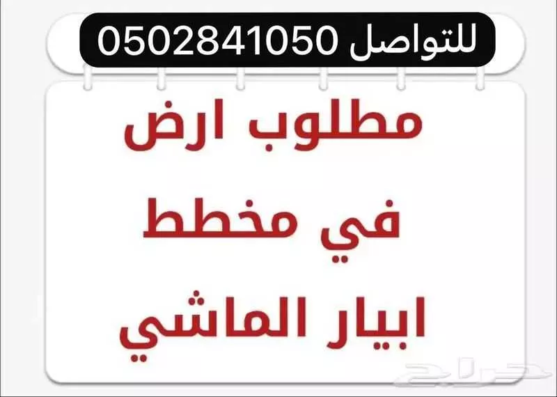 375 sqm land in Khakh 7