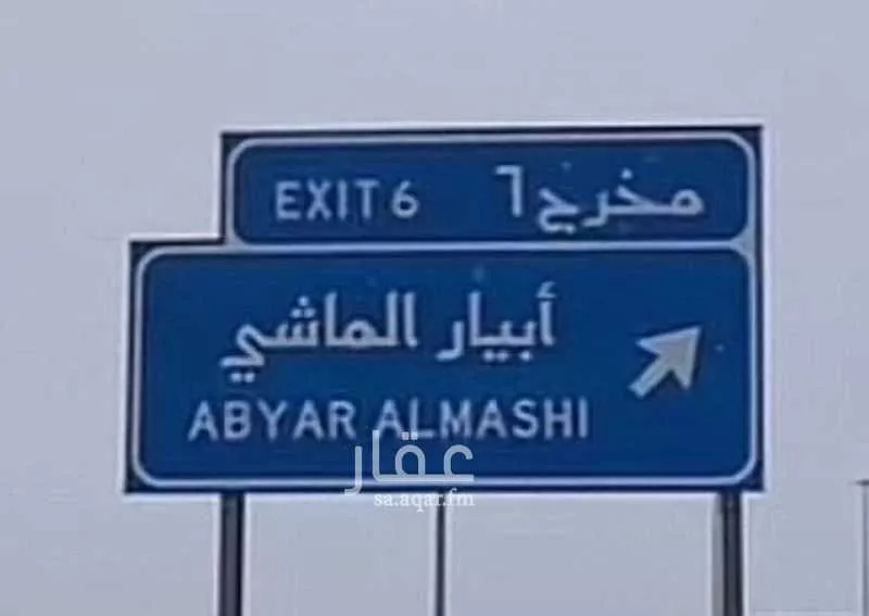 375 sqm land in Khakh 9