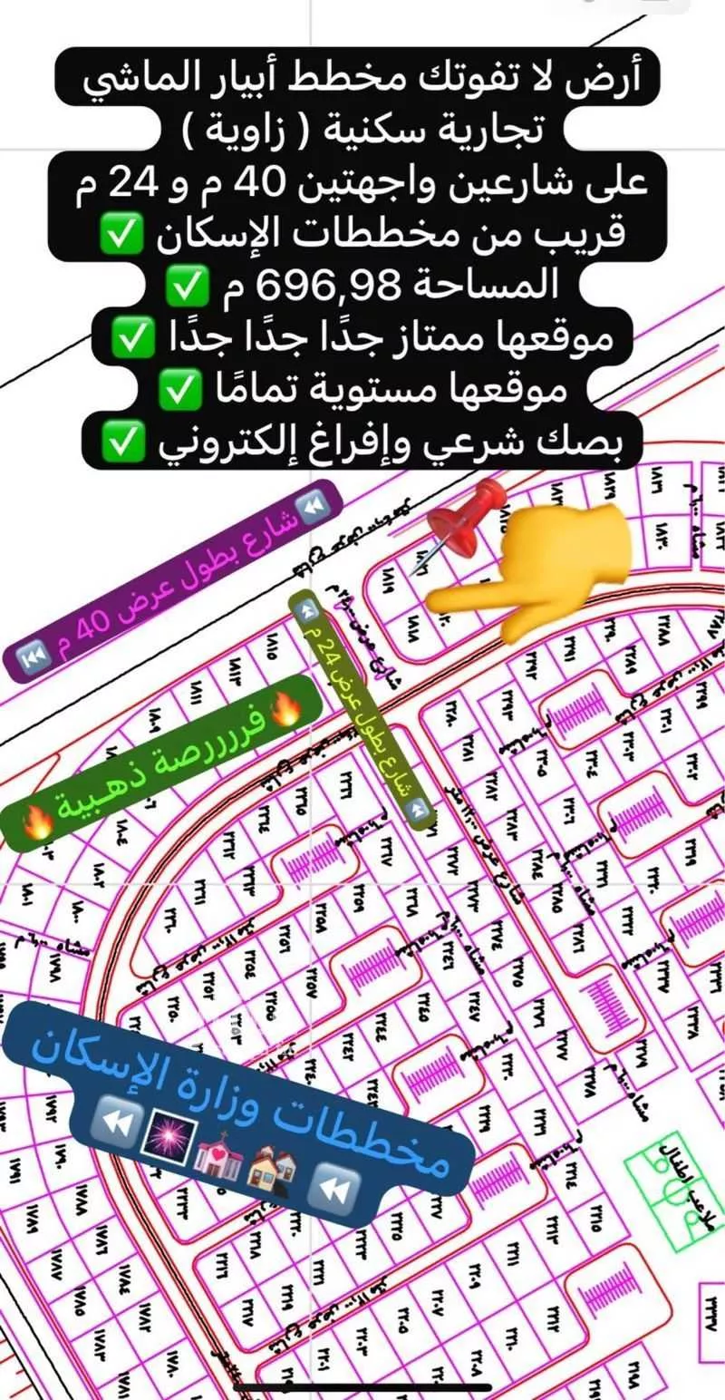 375 sqm land in Khakh 10