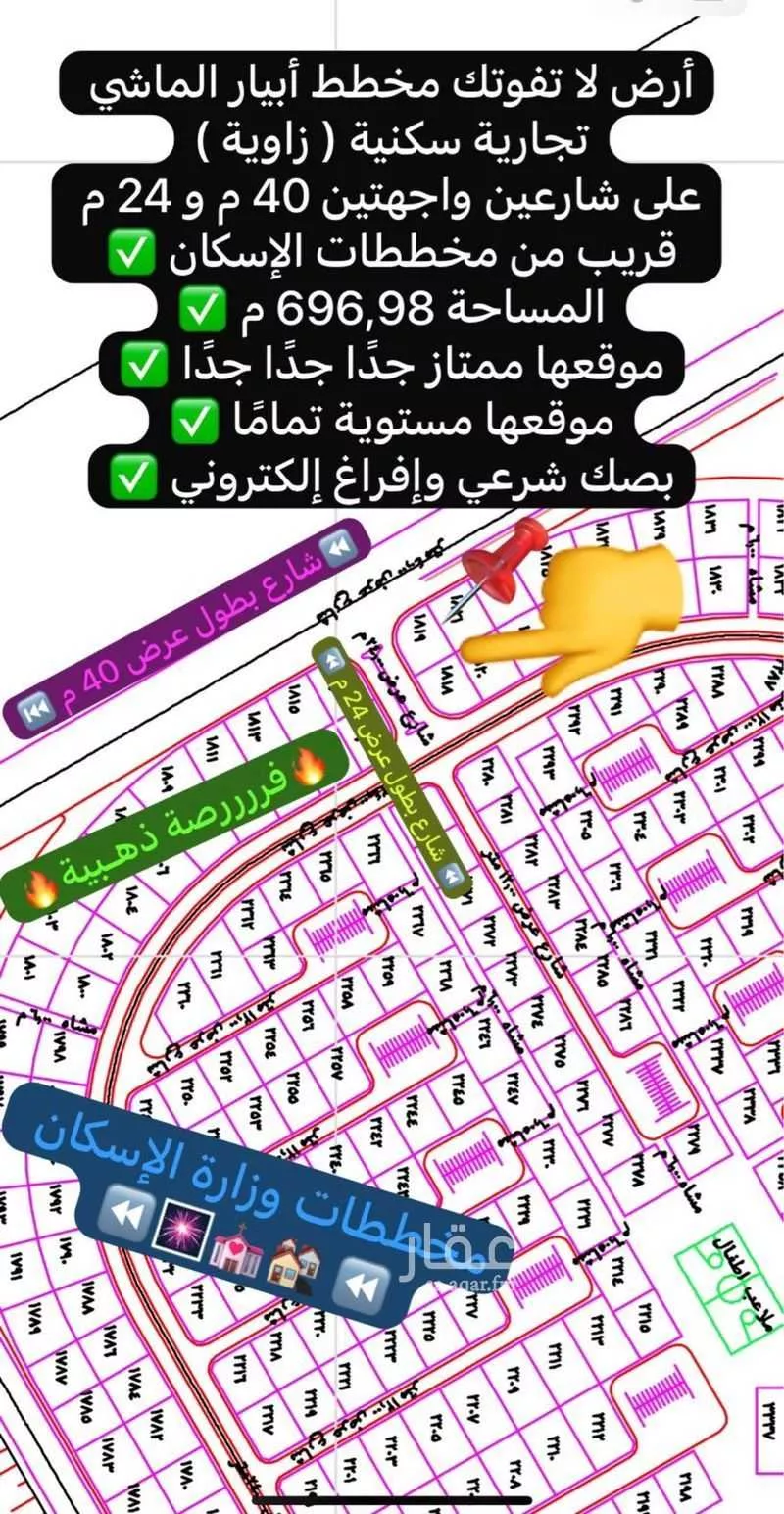 371 sqm land in Khakh 3