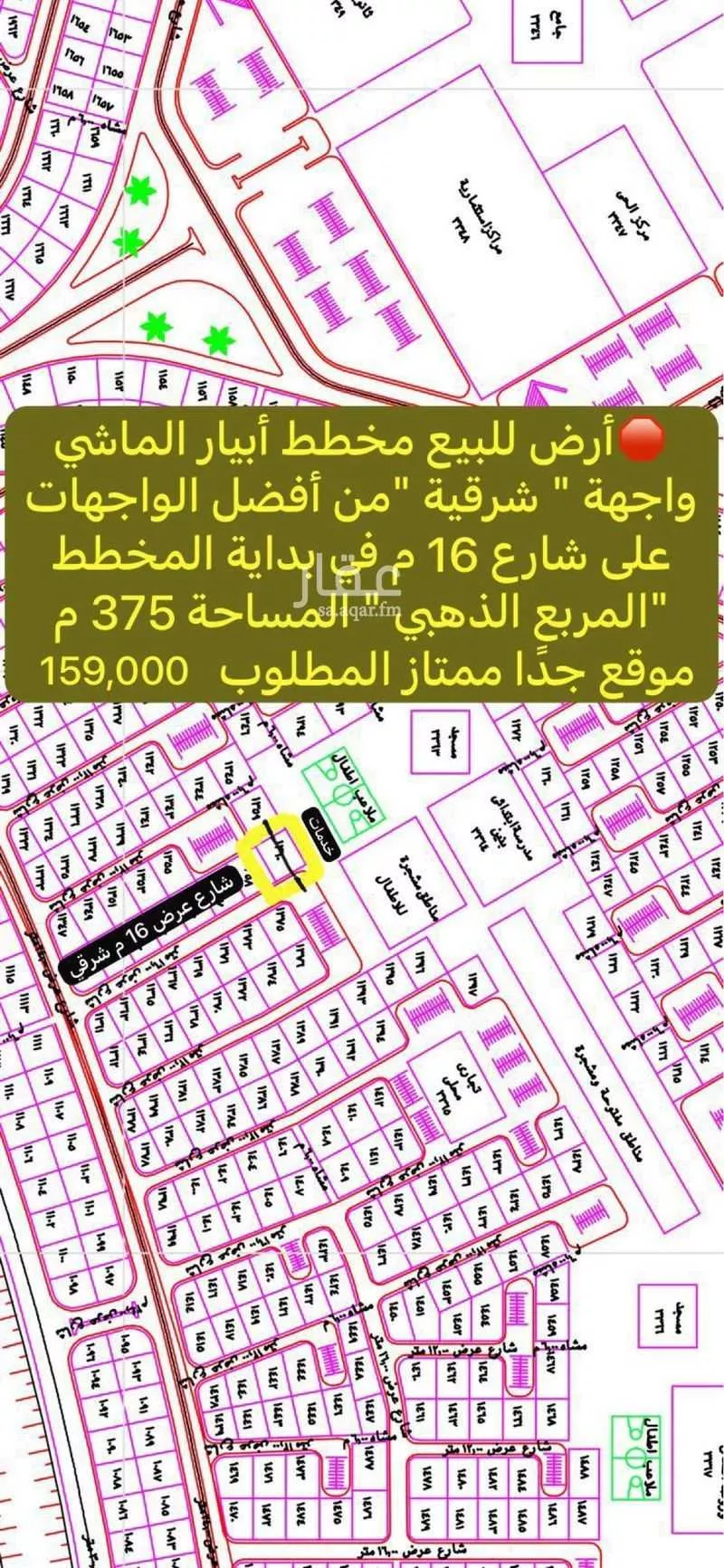371 sqm land in Khakh 7
