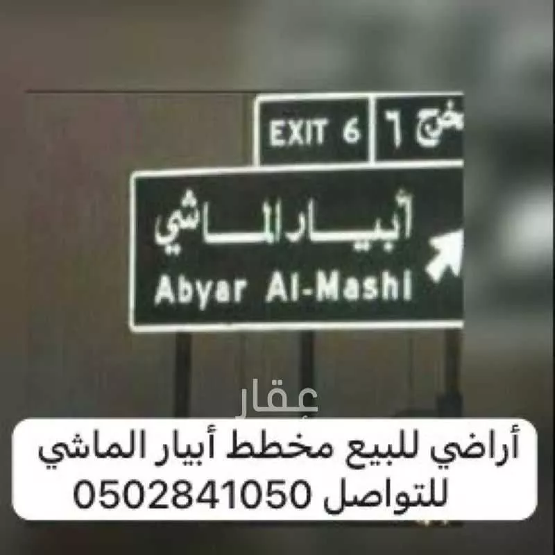 371 sqm land in Khakh 8