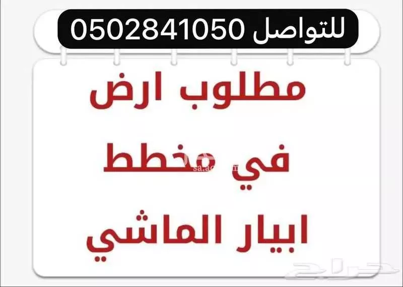 371 sqm land in Khakh 10