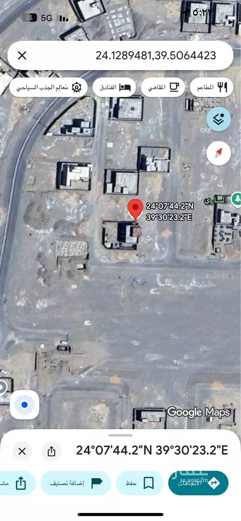 750 sqm land in Khakh 2