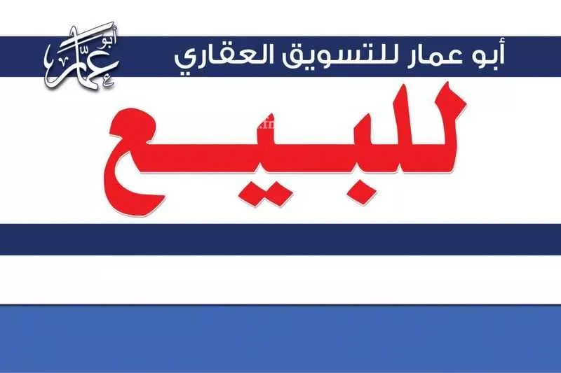 4 bedroom land in Warqan, Madinah 4