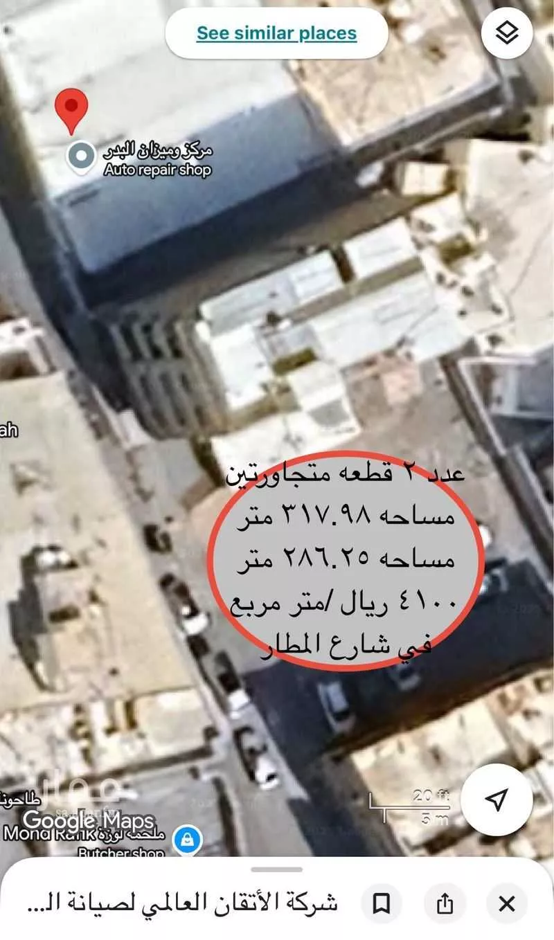 أرض 317 م² في بني معاوية 7