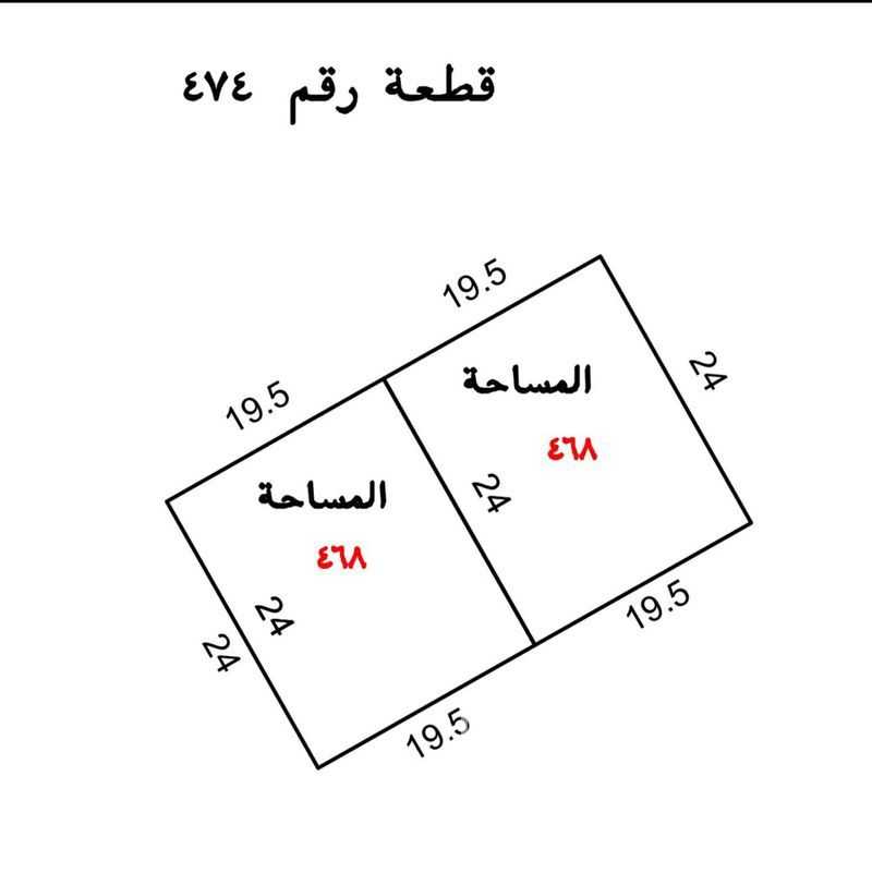 land in Al Balqaa, Madinah 7