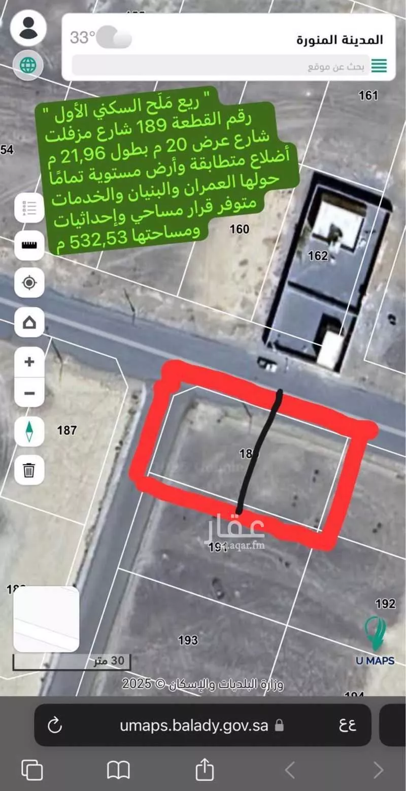 أرض 531 م² في الجصة 14