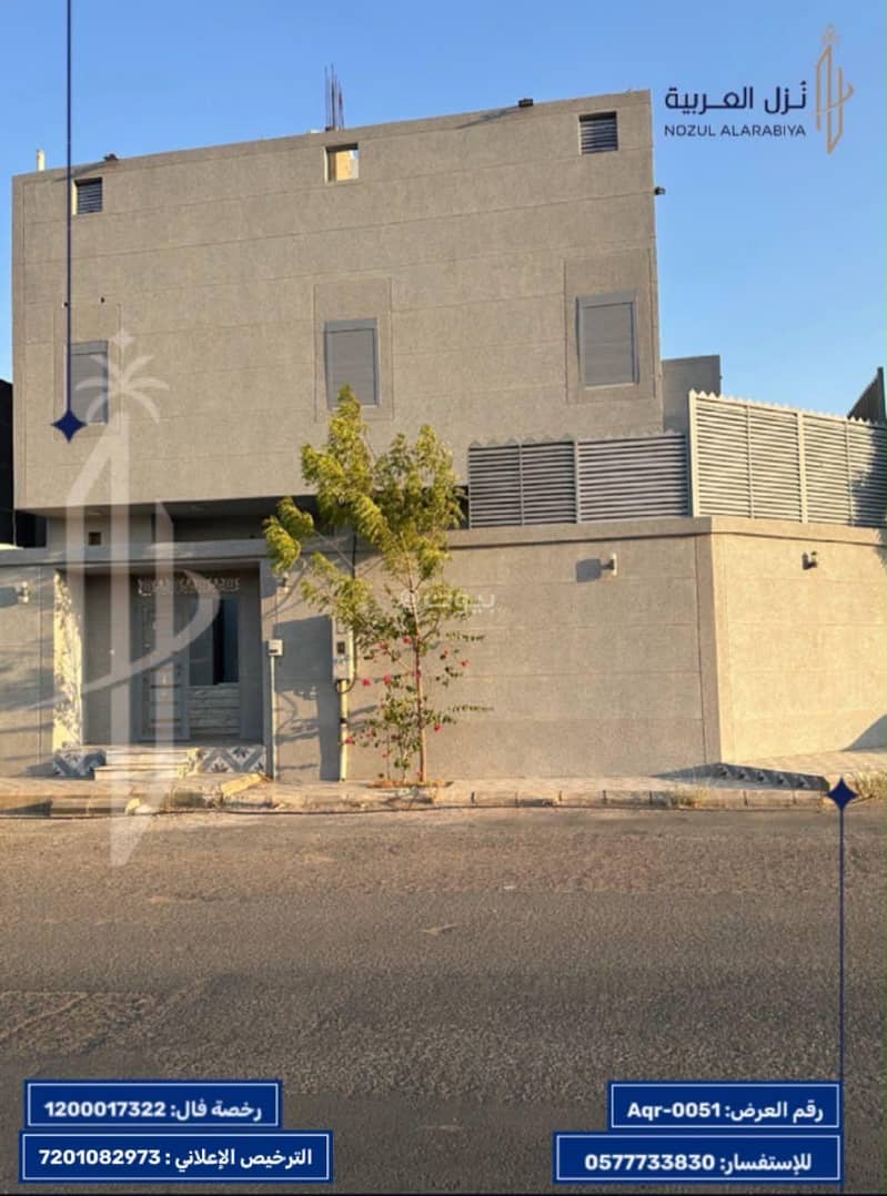 5 bedroom villa in Taibah, Madinah 5