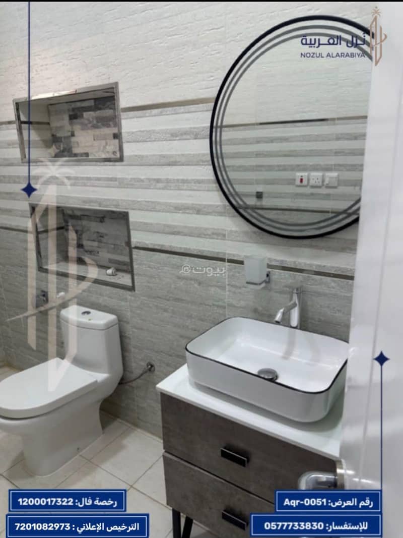5 bedroom villa in Taibah, Madinah 12