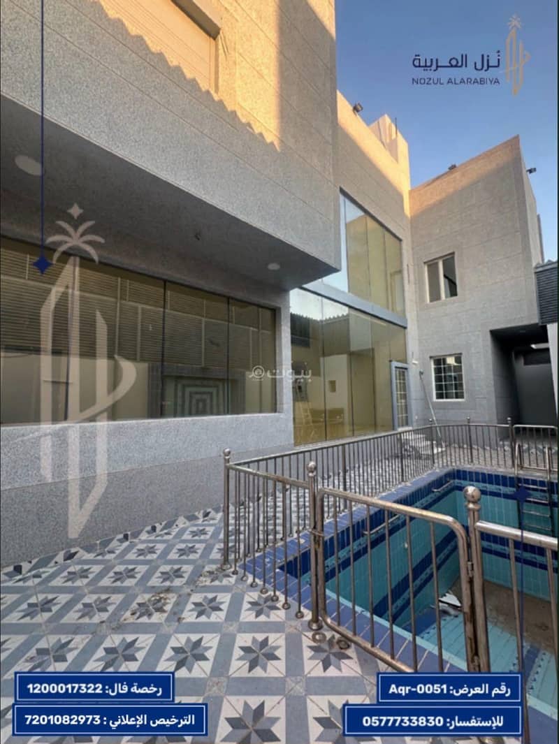 5 bedroom villa in Taibah, Madinah 15