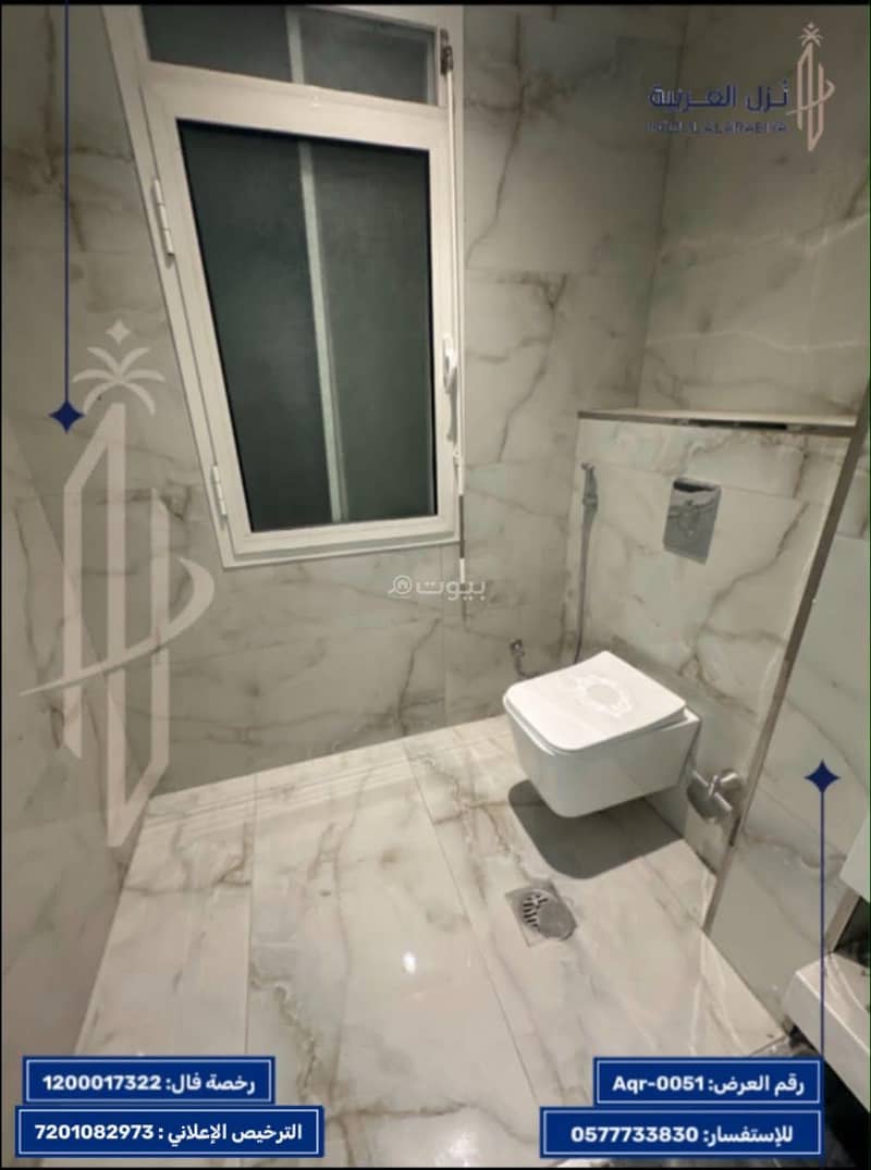 5 bedroom villa in Taibah, Madinah 22