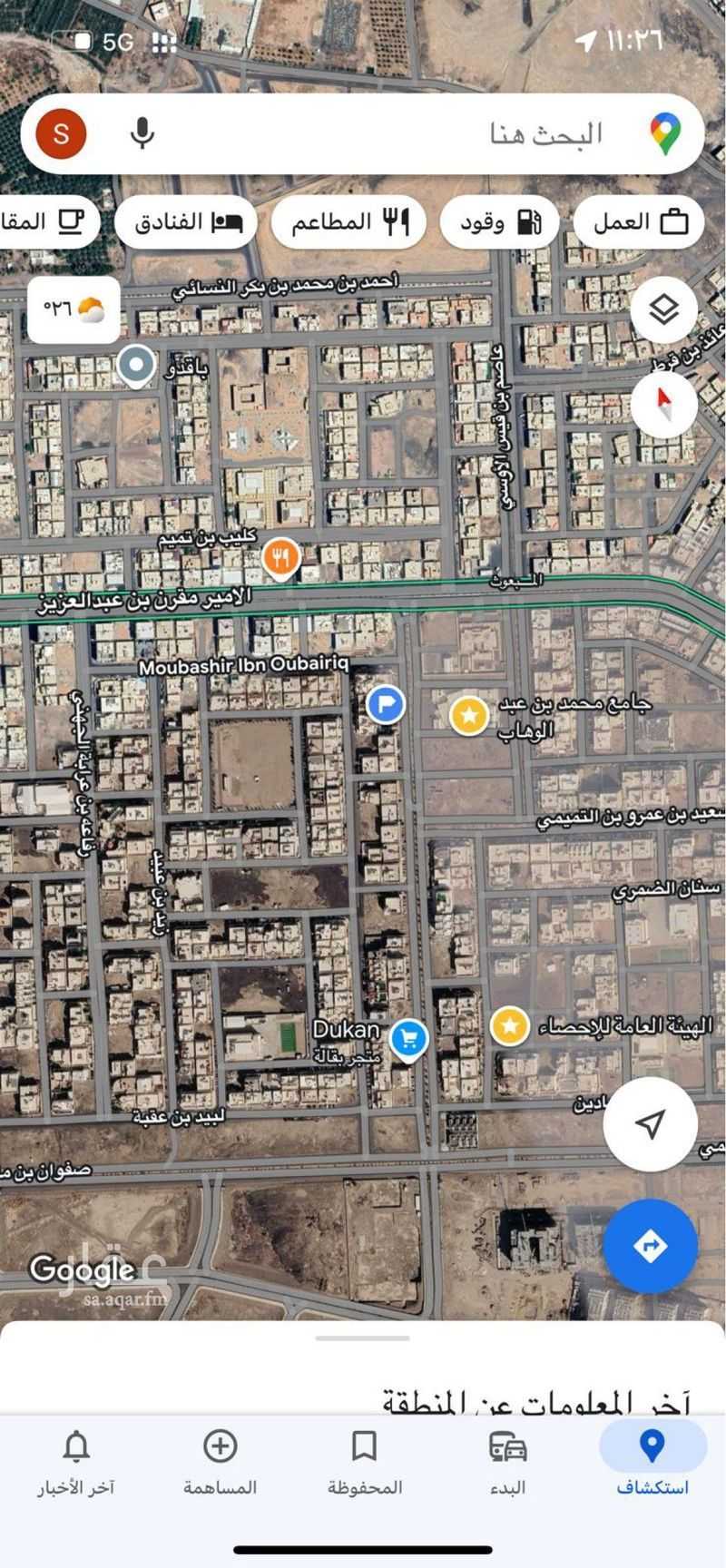 عقار 1 غرف في المبعوث، المدينة المنورة 2
