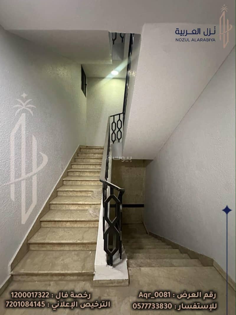 building in Bani Muawiyah, Madinah 10