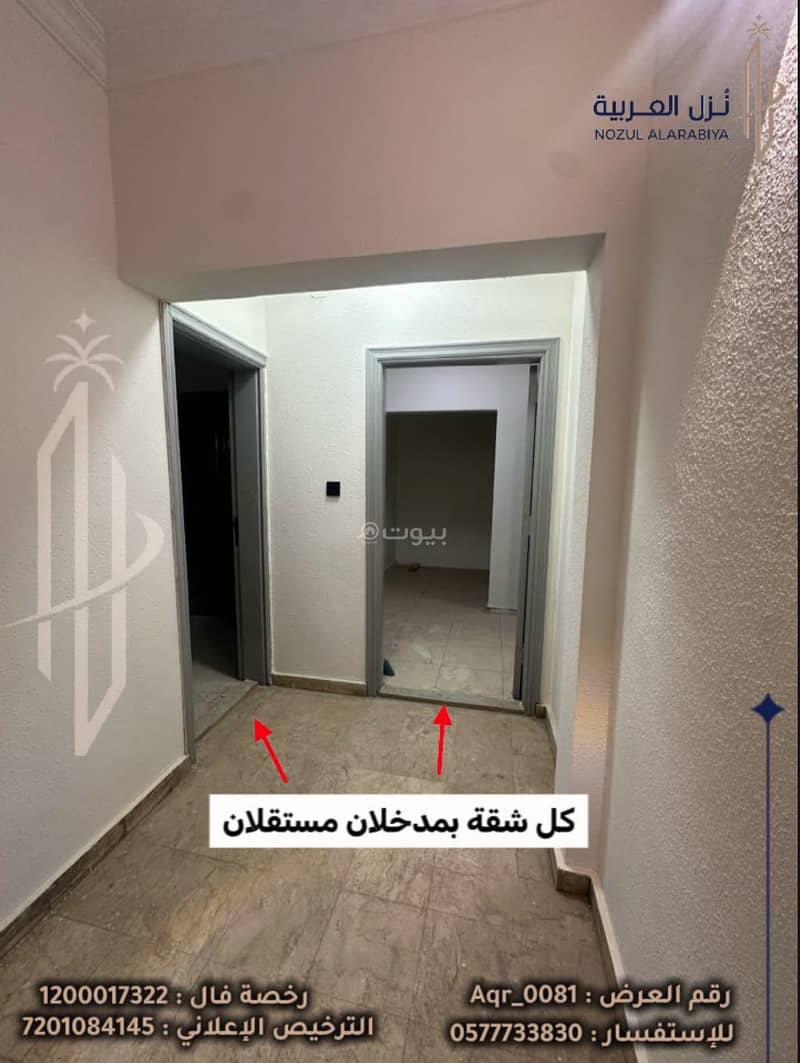 building in Bani Muawiyah, Madinah 13