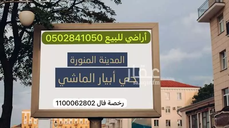 375 sqm land in Khakh 3