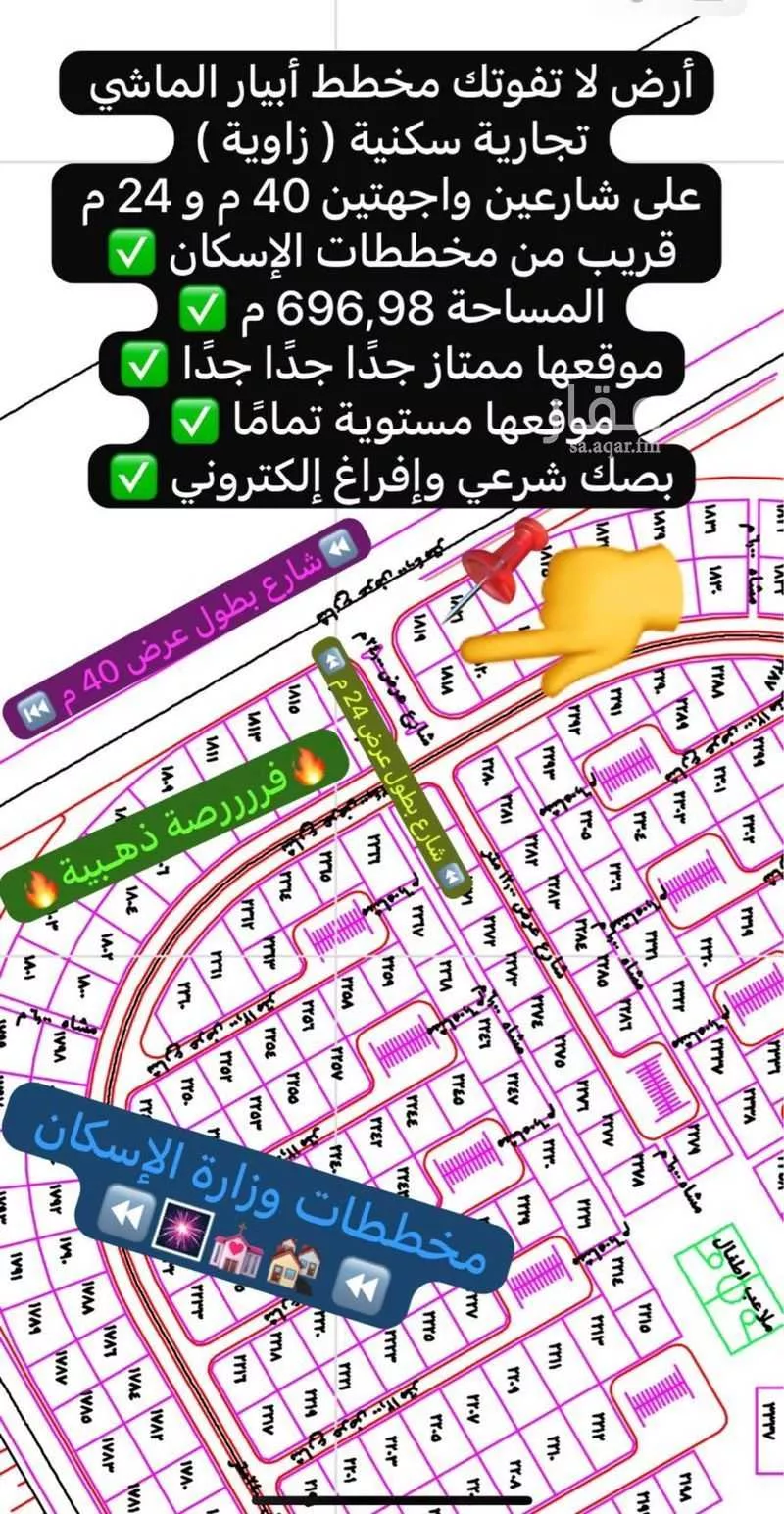 375 sqm land in Khakh 8