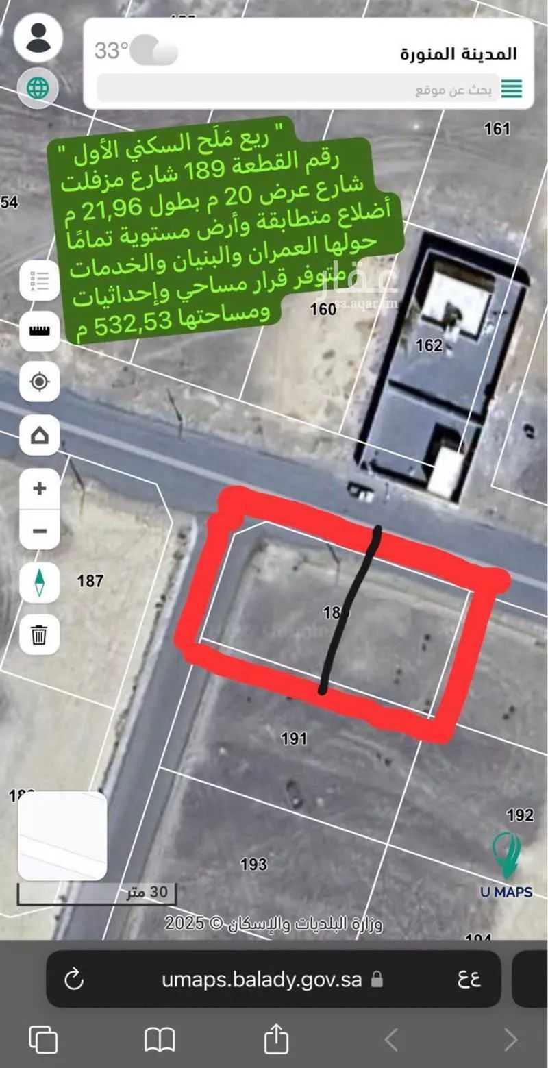 479 sqm land in Al Sakb 3