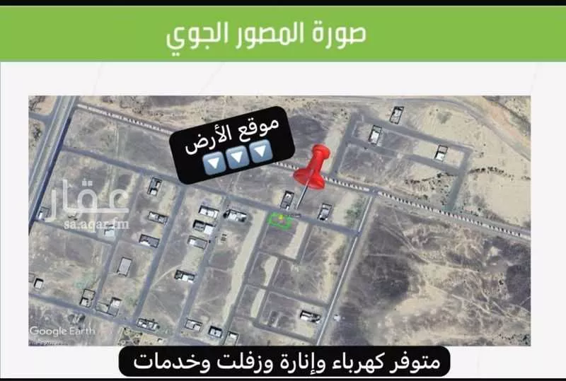 479 sqm land in Al Sakb 8